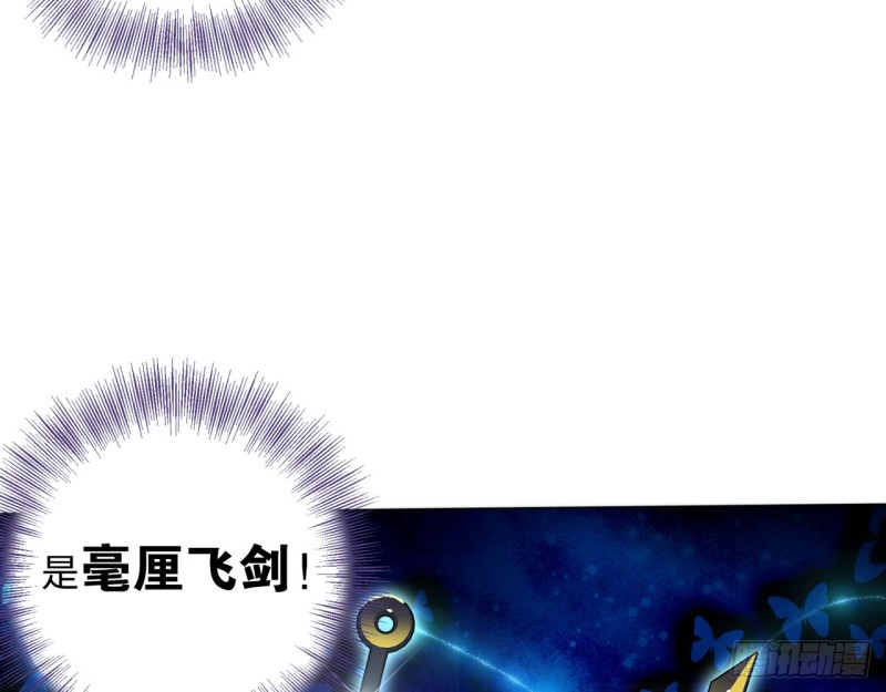 神医与刺客（下）(1/2)-第59话