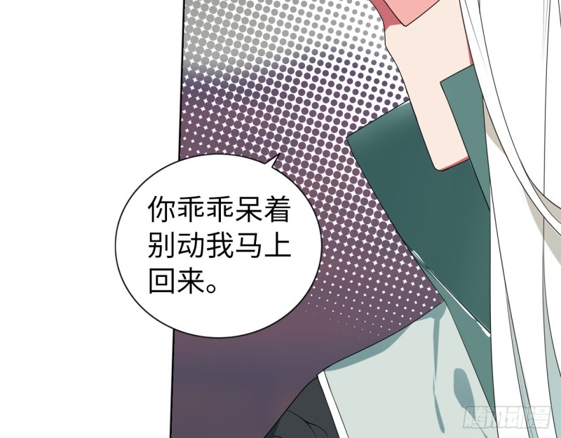 神医与刺客（下）(1/2)-第59话