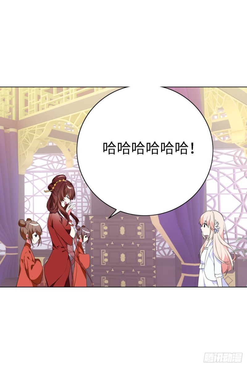 宫（二）-第61话