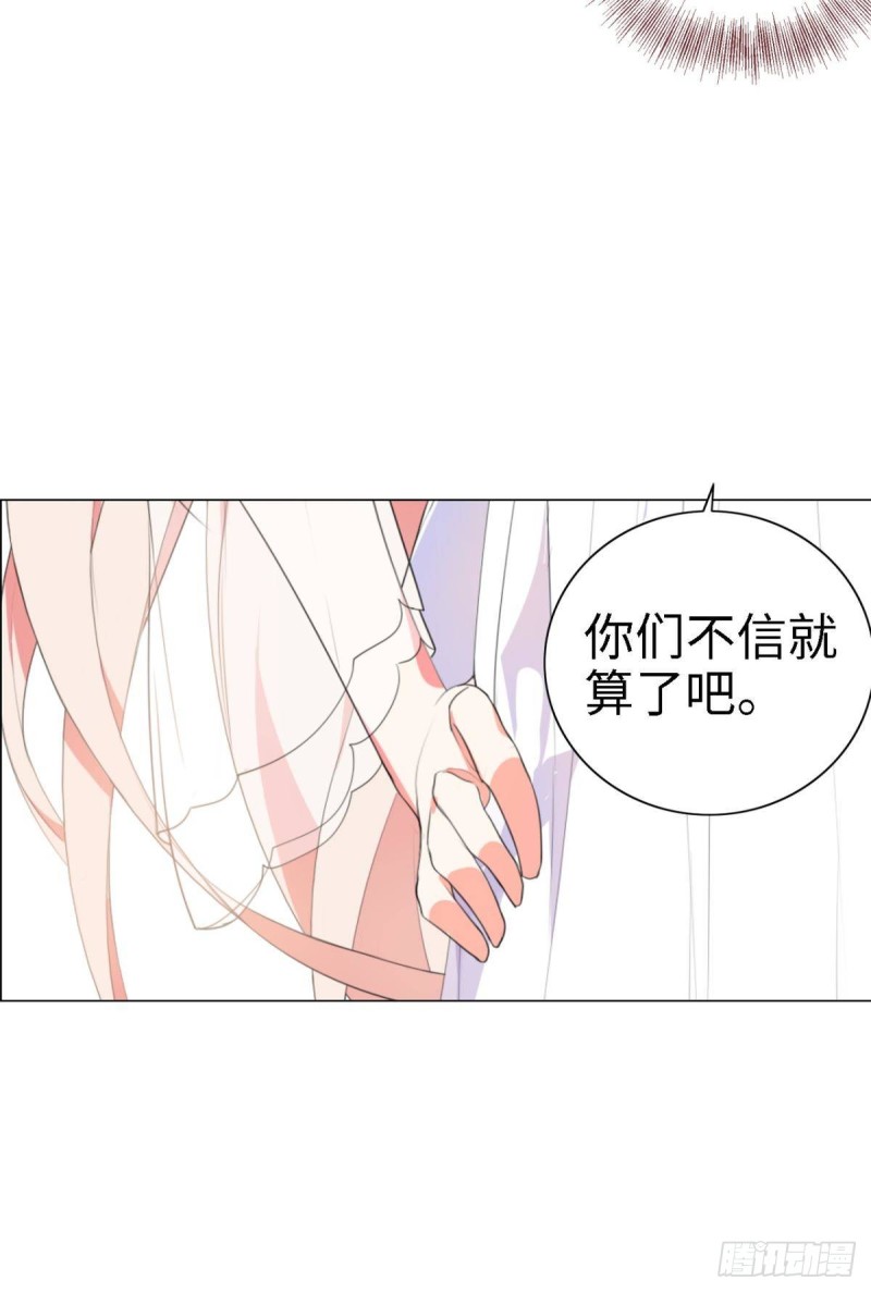 宫（二）-第61话
