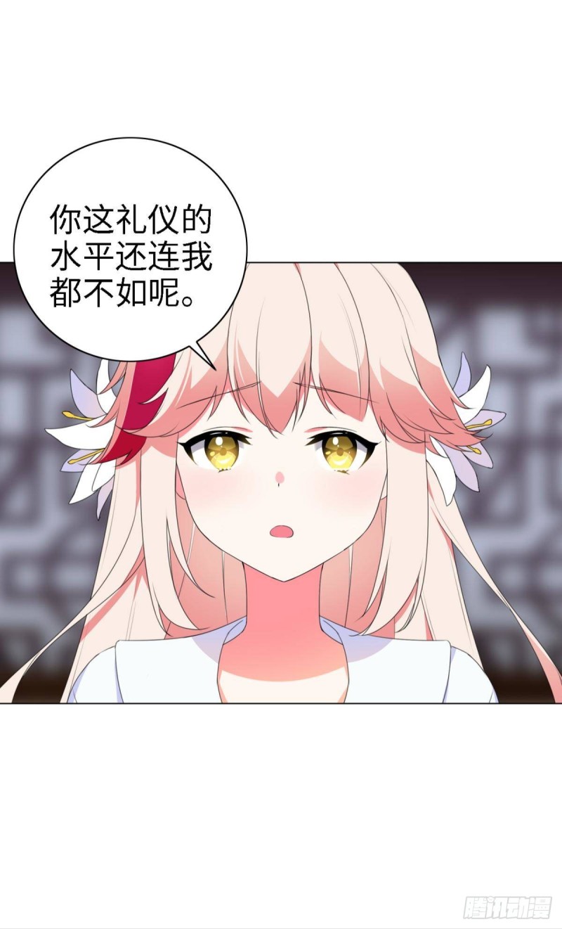 宫（二）-第61话