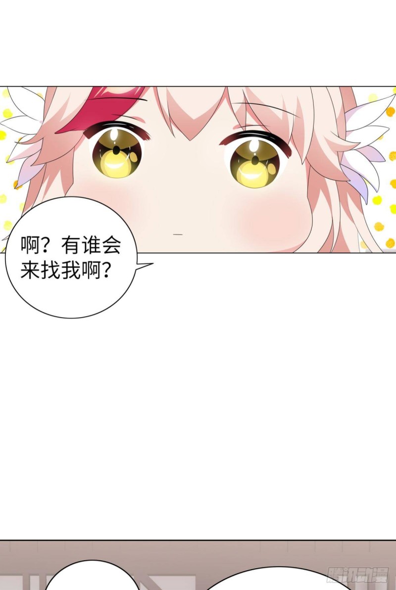 宫（二）-第61话