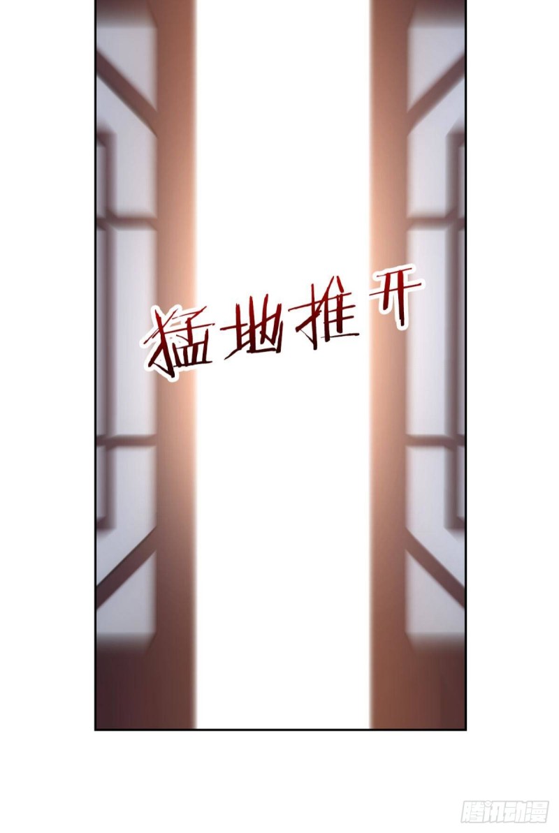 宫（二）-第61话