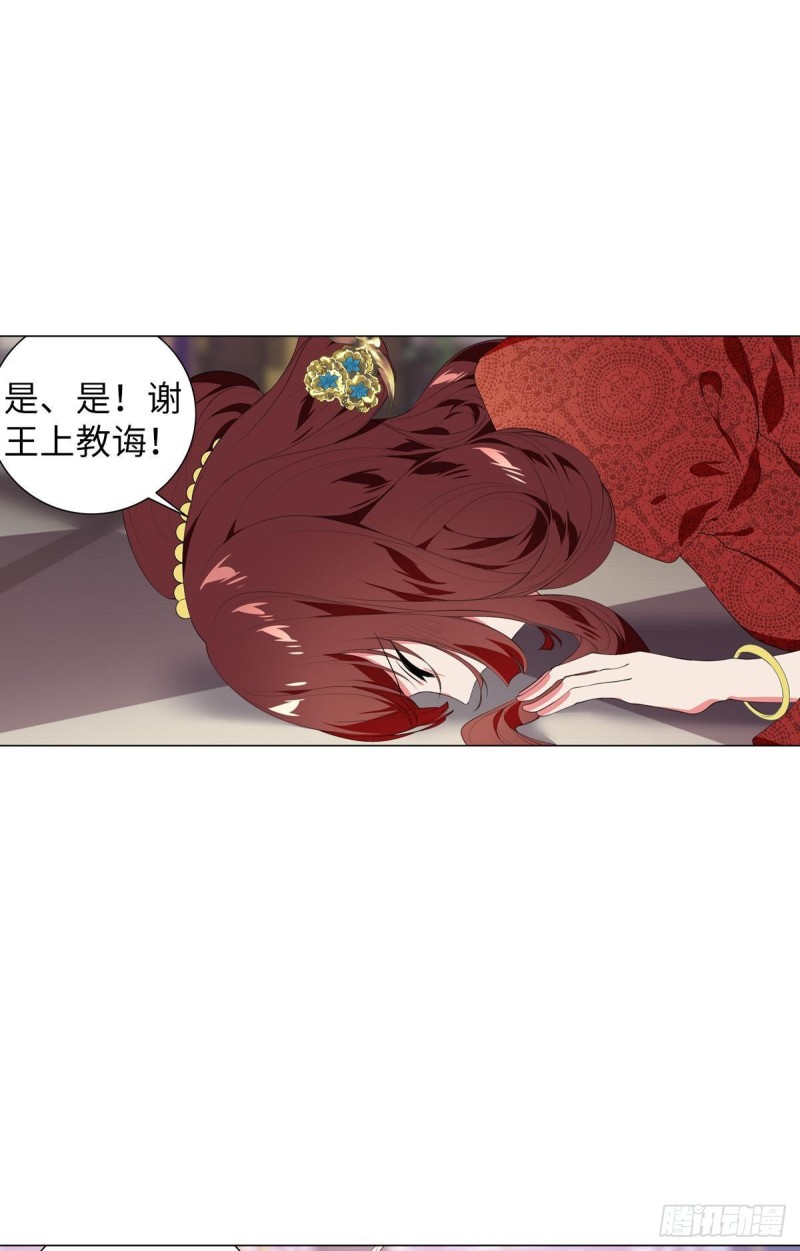 宫（四）-第63话
