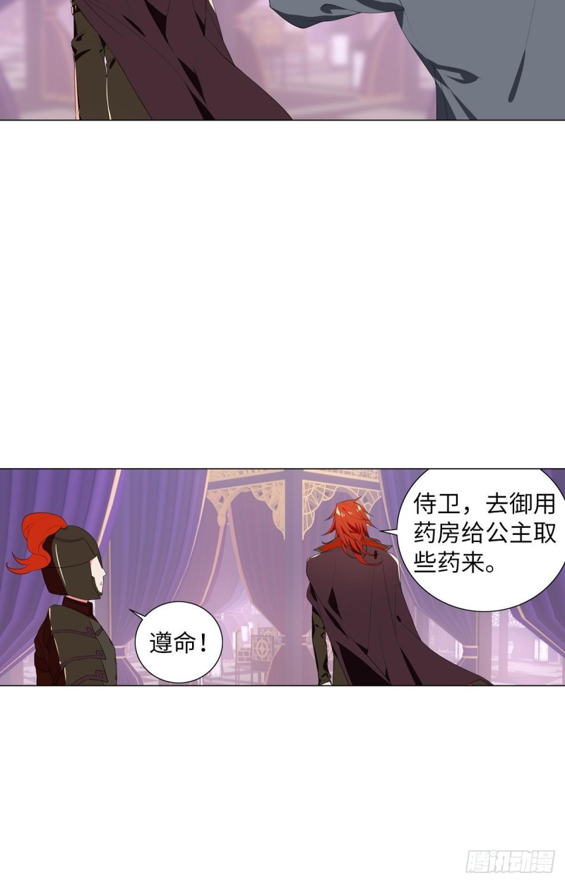 宫（四）-第63话