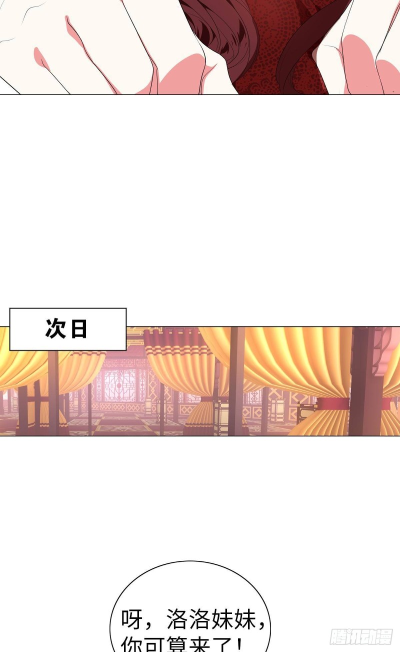 宫（四）-第63话