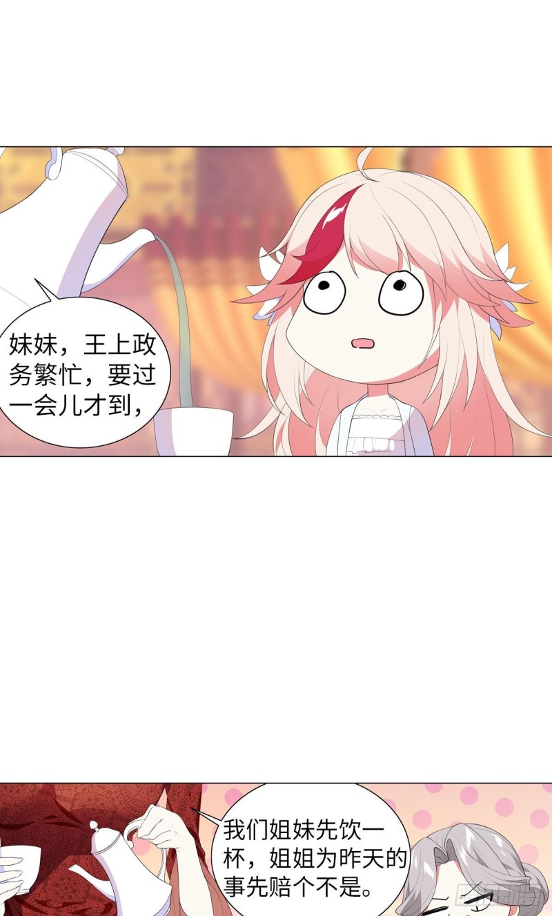 宫（四）-第63话