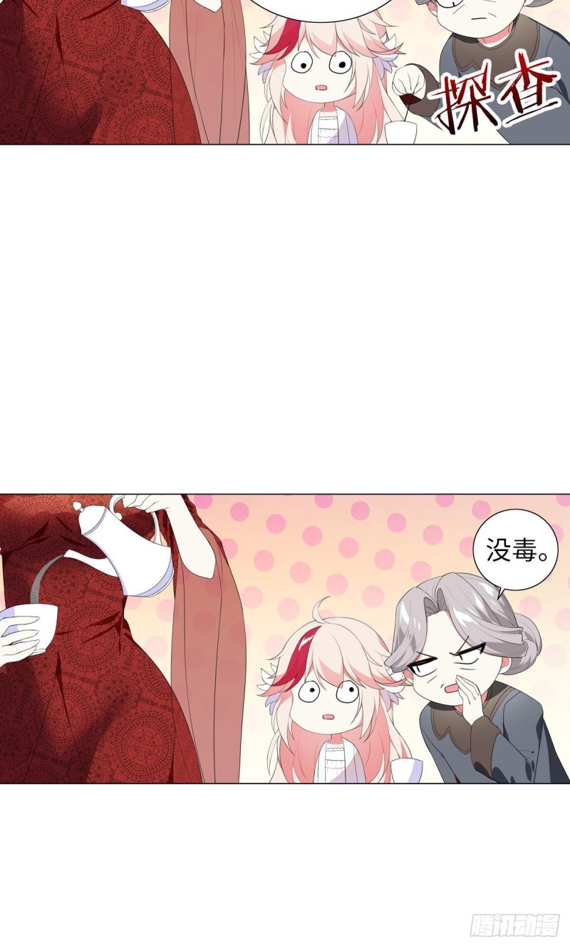 宫（四）-第63话