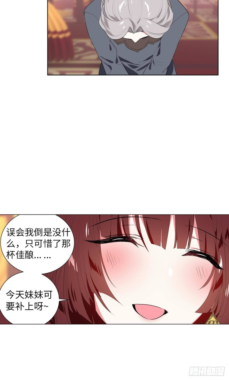 宫（四）-第63话