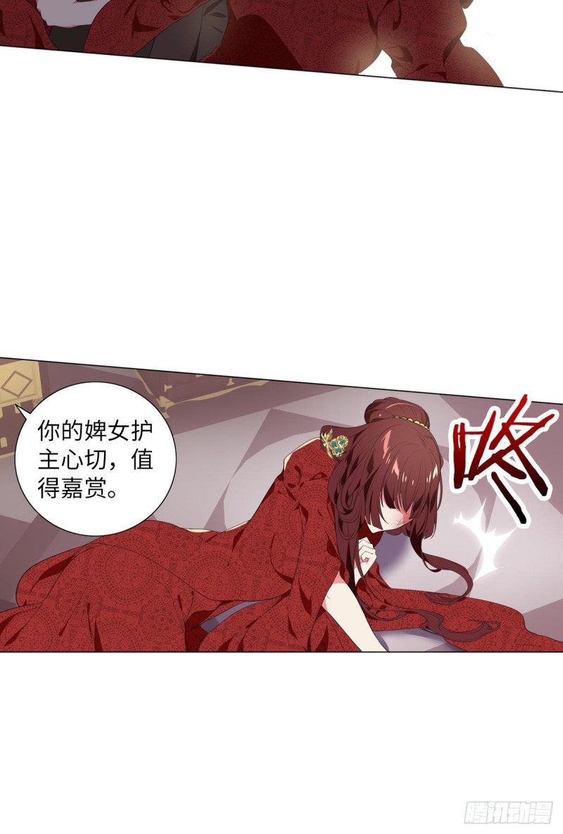 宫（四）-第63话