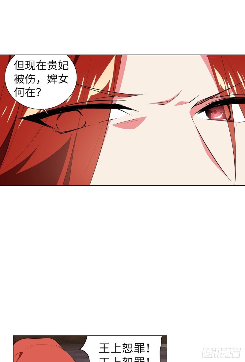 宫（四）-第63话
