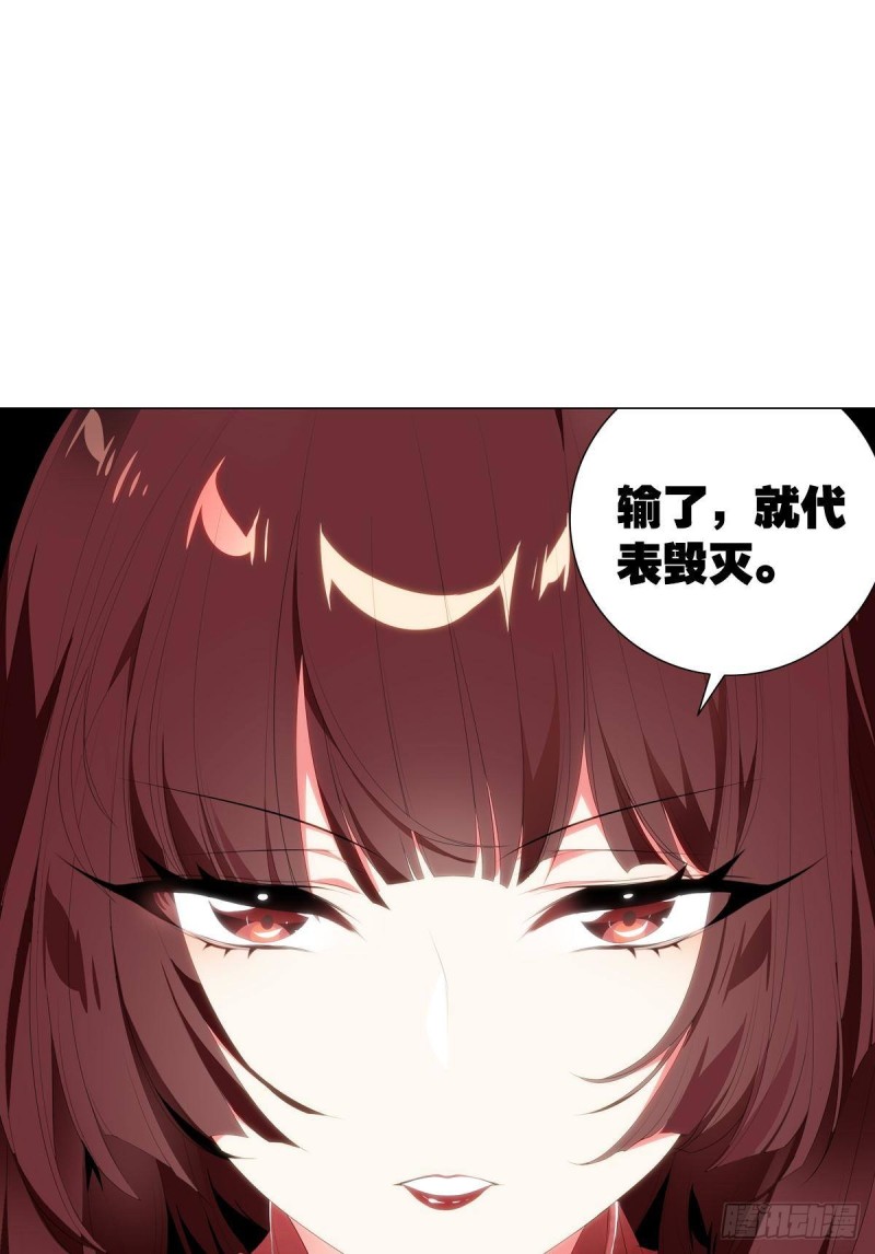 宫（八）-第67话