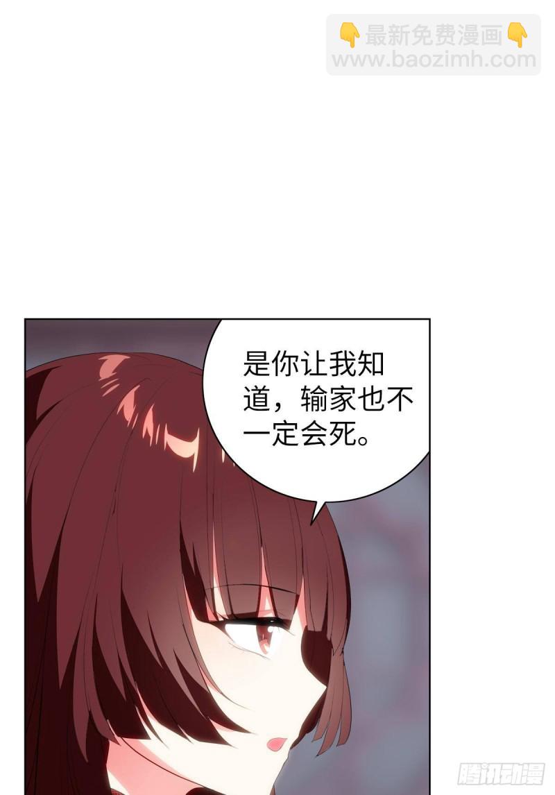 宫（八）-第67话