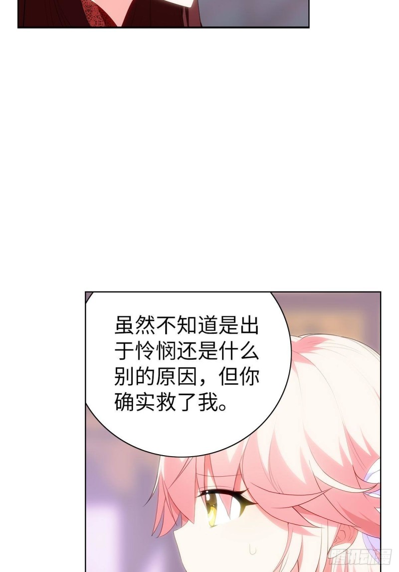 宫（八）-第67话