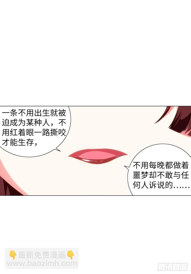宫（八）-第67话