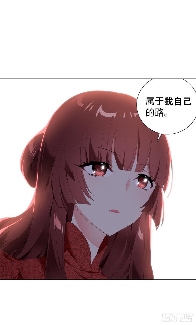 宫（八）-第67话