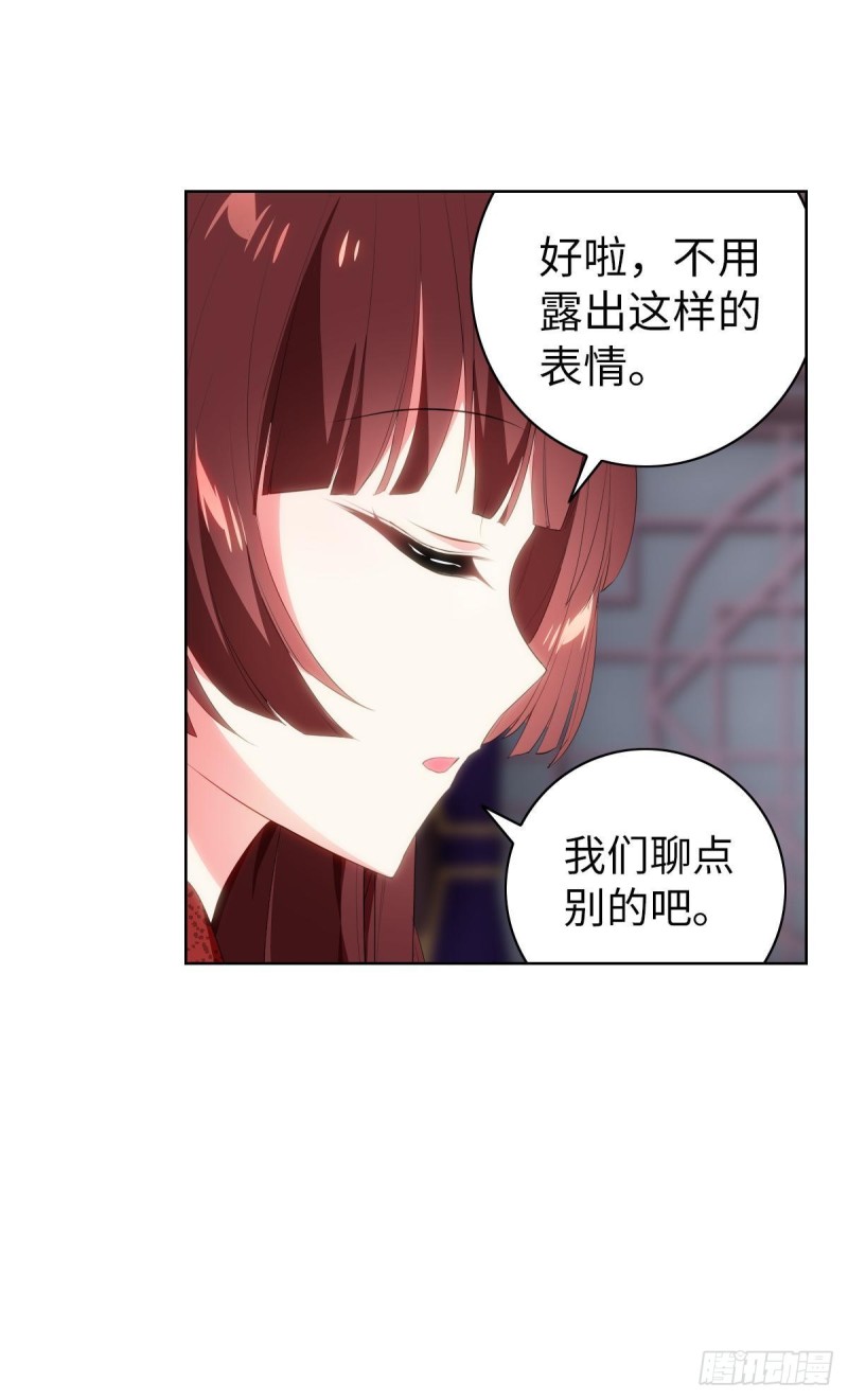 宫（八）-第67话