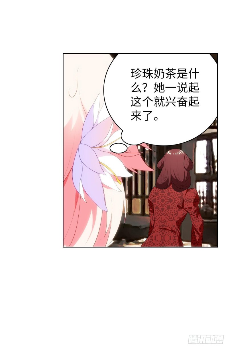 宫（八）-第67话