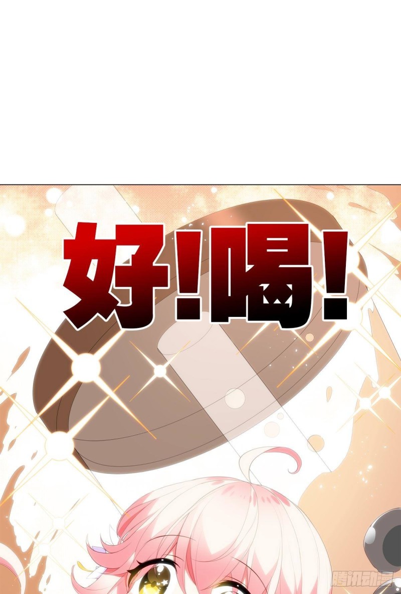 宫（八）-第67话