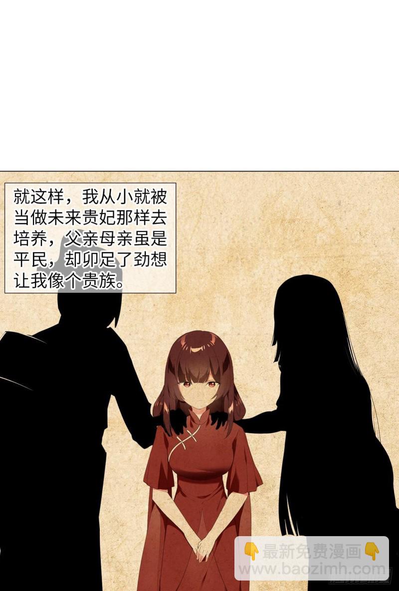 宫（八）-第67话