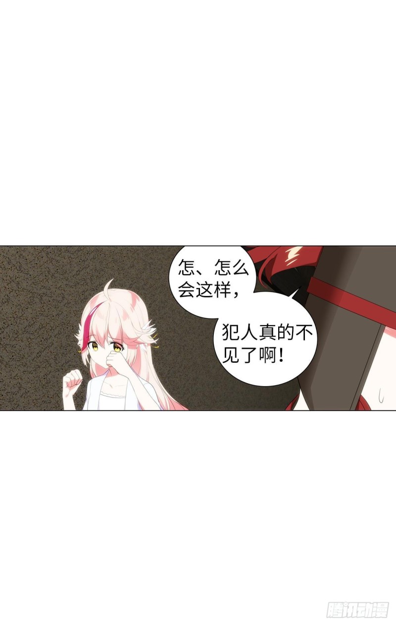 红莲再现（上）(1/2)-第69话