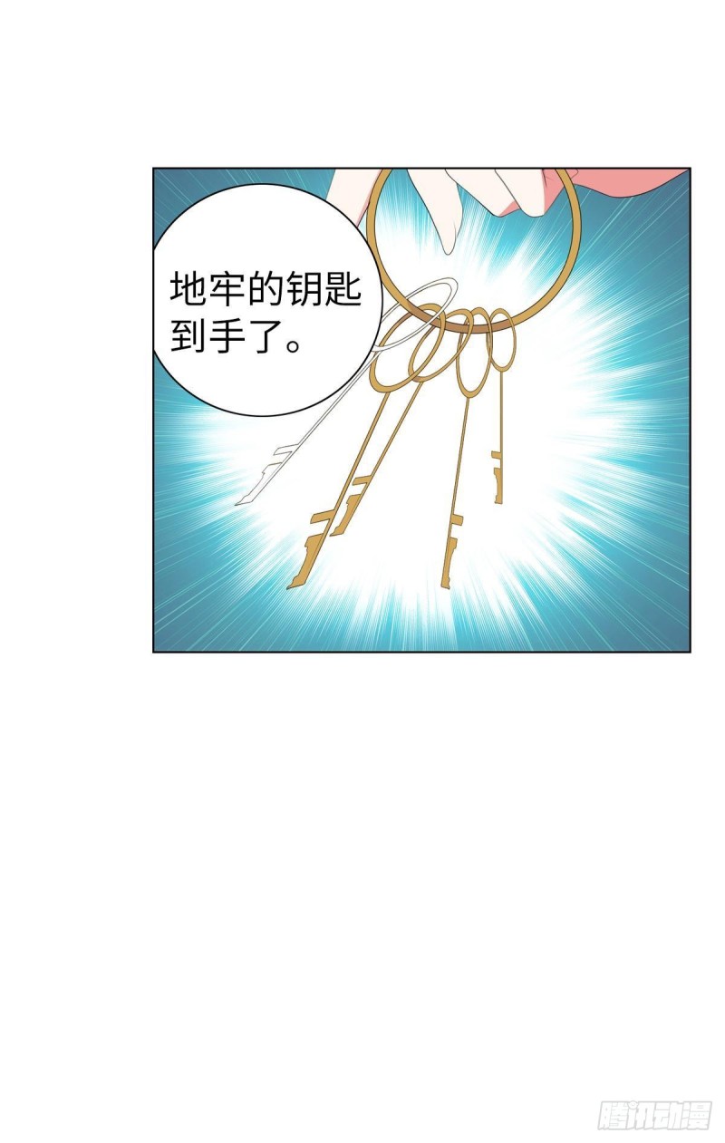 红莲再现（上）(1/2)-第69话