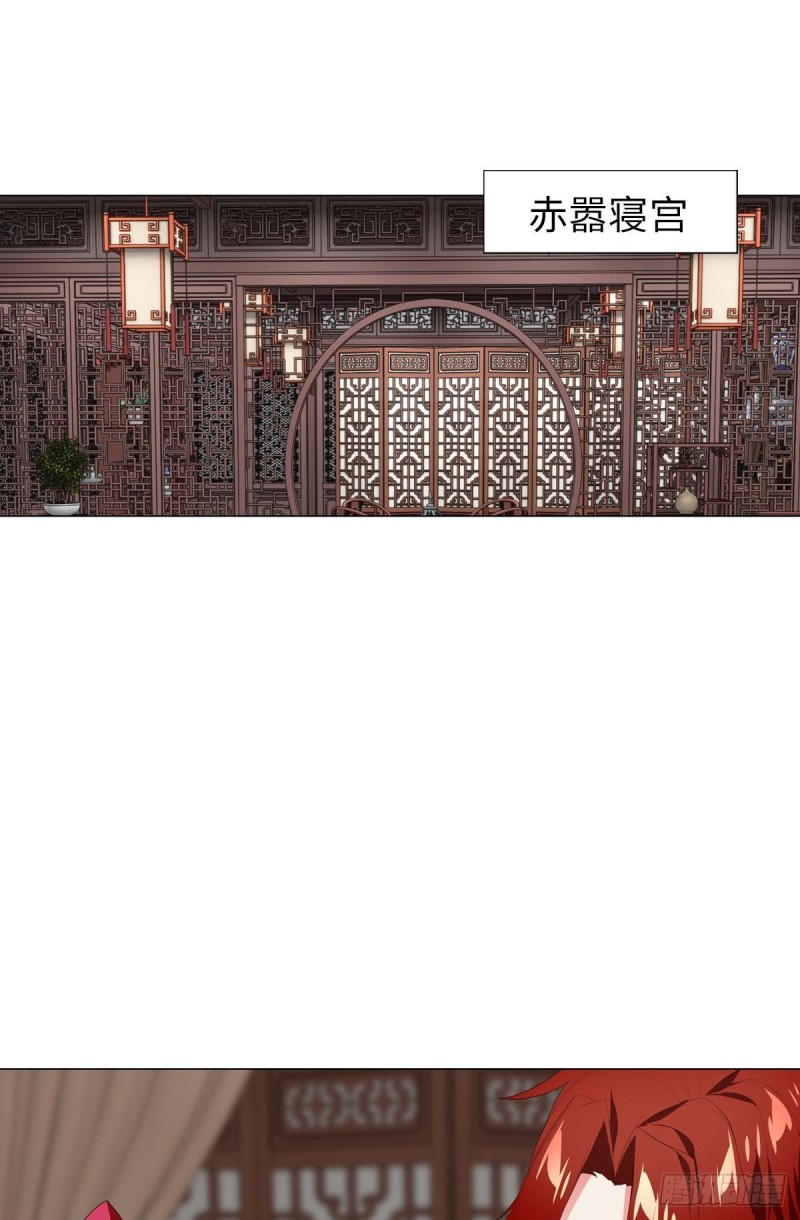 红莲再现（上）(1/2)-第69话