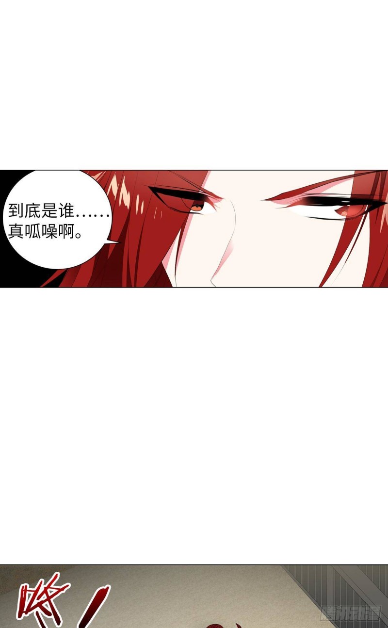 红莲再现（上）(1/2)-第69话