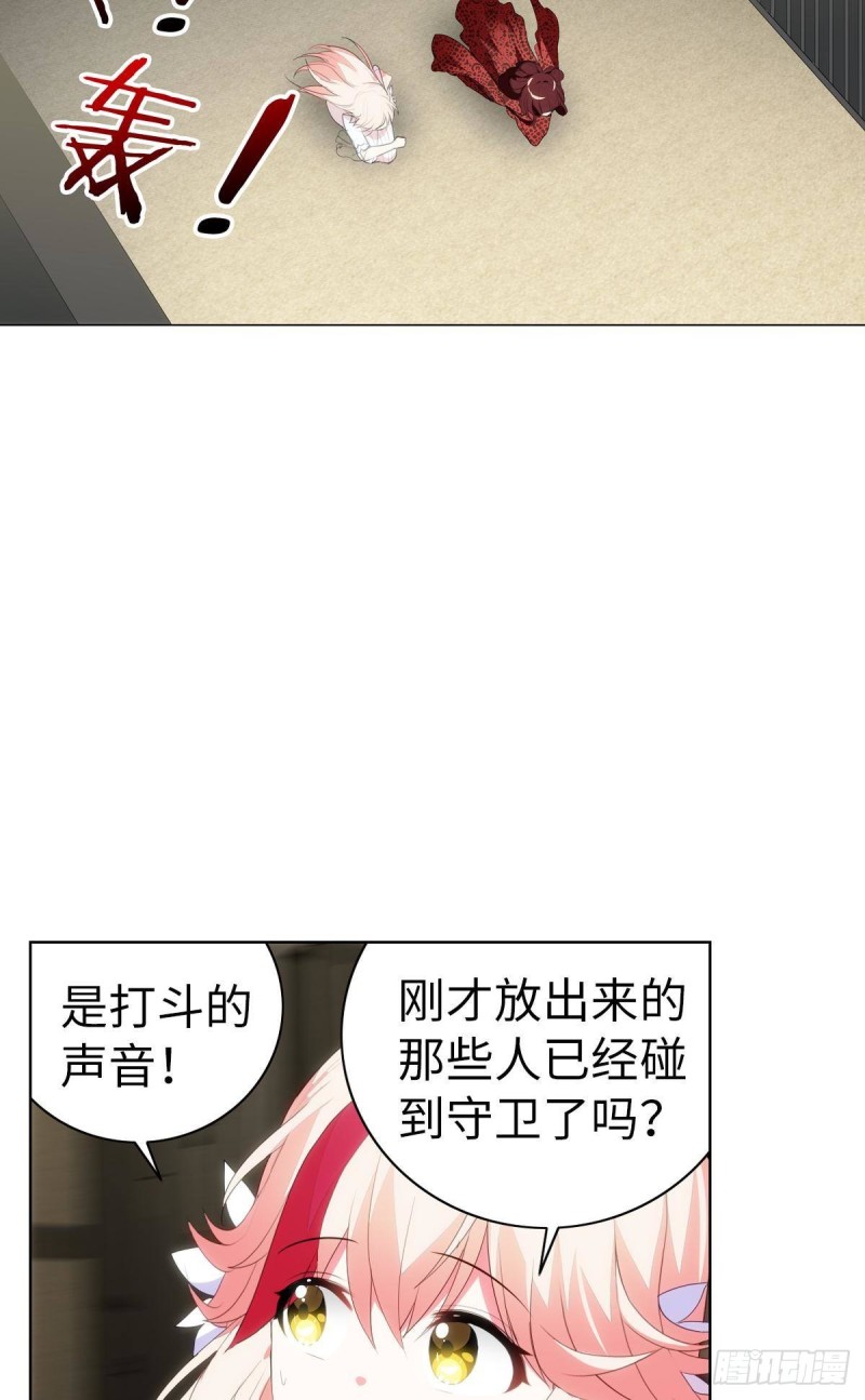 红莲再现（上）(1/2)-第69话