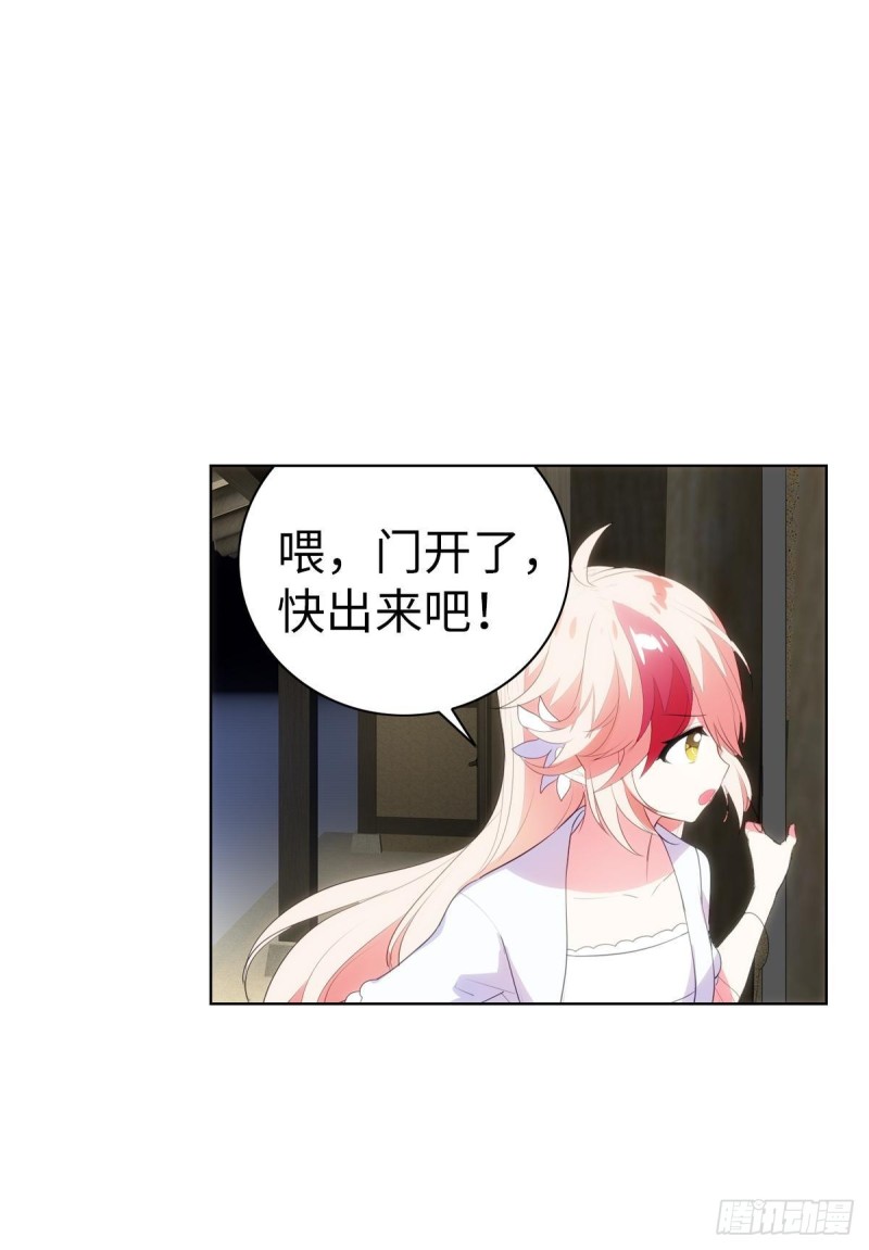 红莲再现（上）(1/2)-第69话