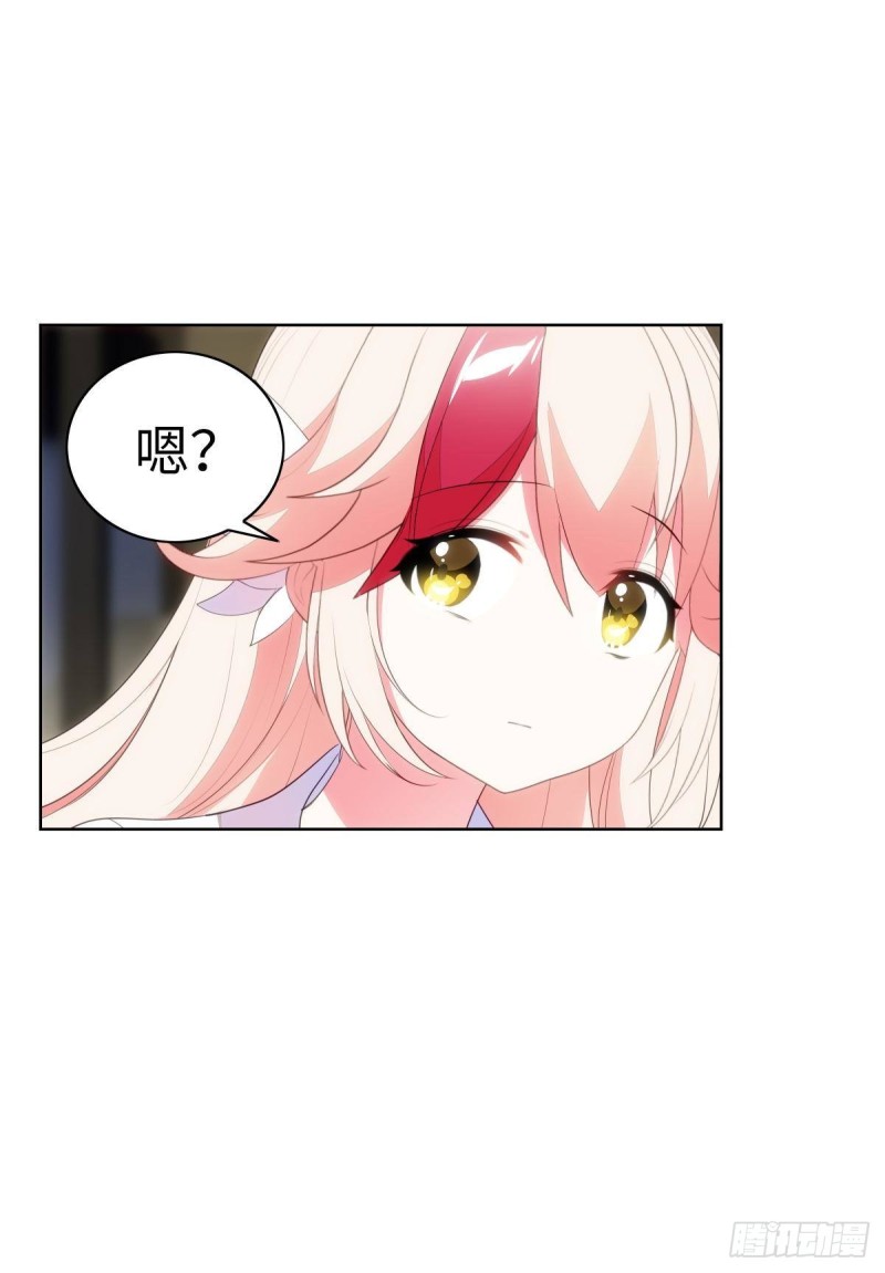 红莲再现（上）(1/2)-第69话