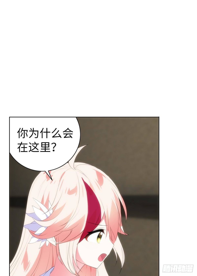 红莲再现（上）(1/2)-第69话