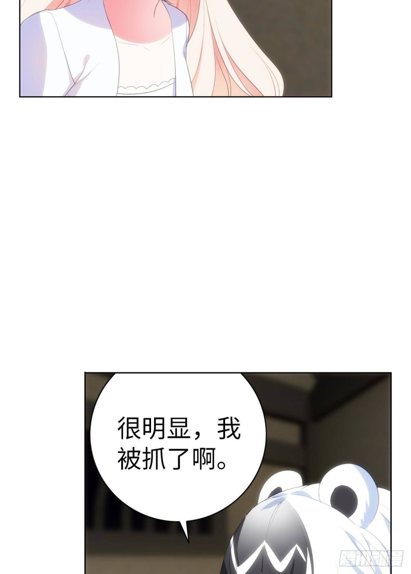 红莲再现（上）(1/2)-第69话