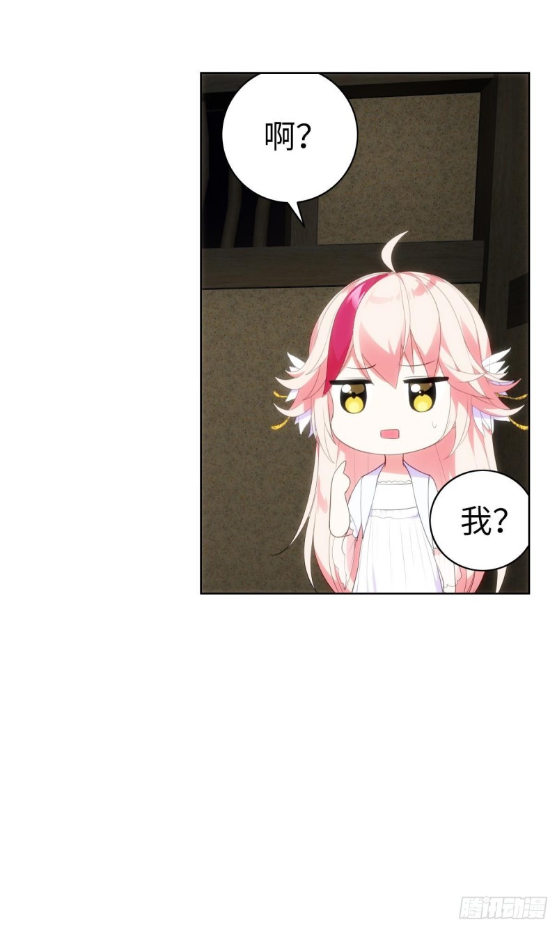 红莲再现（上）(1/2)-第69话