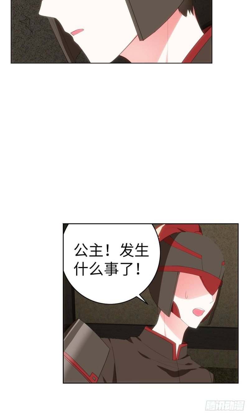 红莲再现（上）(1/2)-第69话