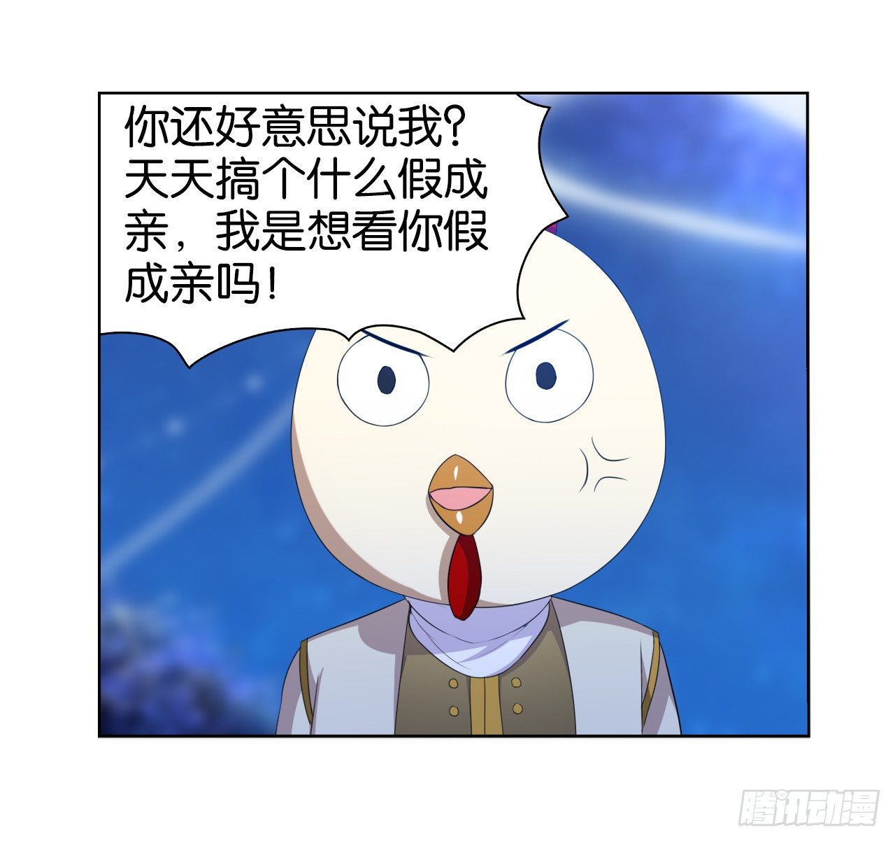 夺走我初吻的人要来抢婚(1/2)-第9话