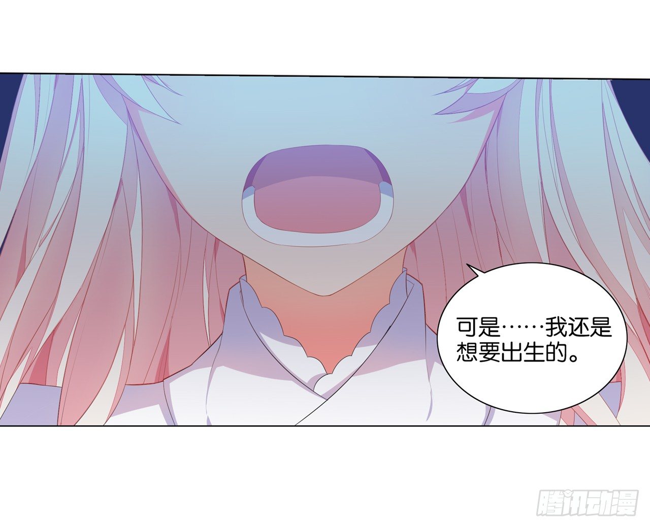 夺走我初吻的人要来抢婚(1/2)-第9话