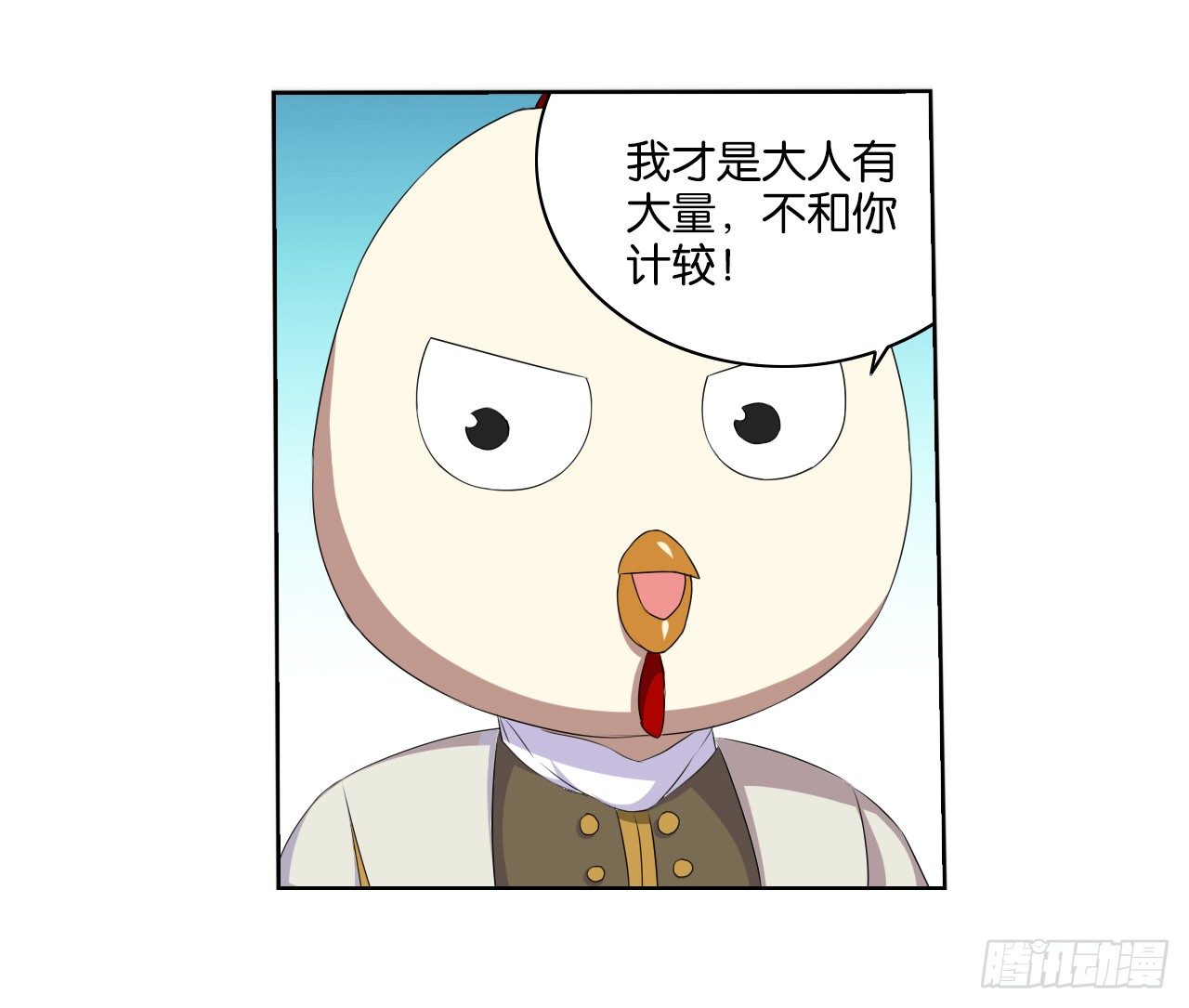 夺走我初吻的人要来抢婚(1/2)-第9话