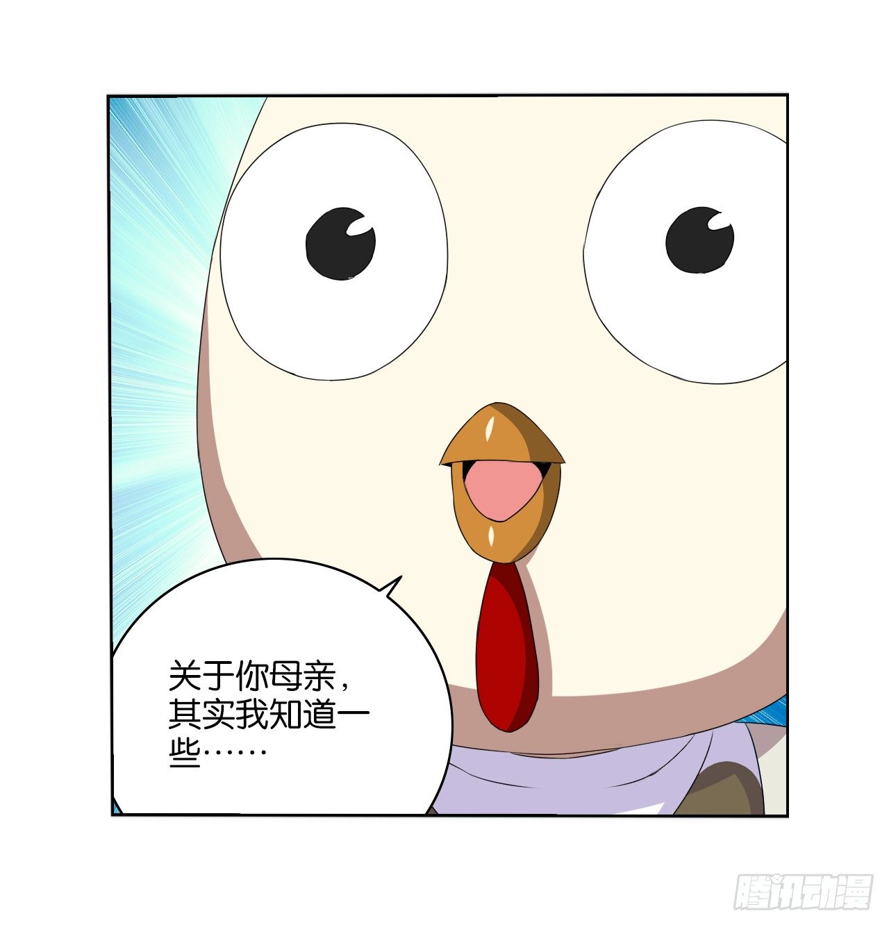 夺走我初吻的人要来抢婚(1/2)-第9话