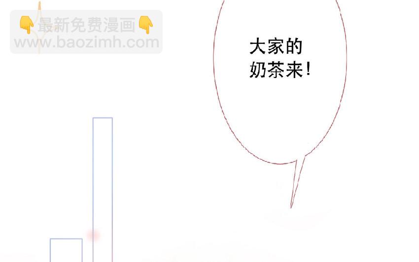 🍻放牛王子與實習公主 2 第1话  放牛总裁 第11页
