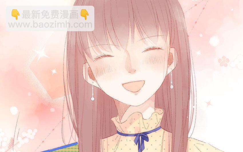 🍻放牛王子與實習公主 2 第1话  放牛总裁 第13页