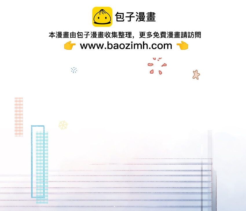 🍻放牛王子與實習公主 2 第1话  放牛总裁 第17页