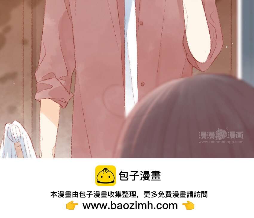 🍻放牛王子與實習公主 2 第1话  放牛总裁 第50页