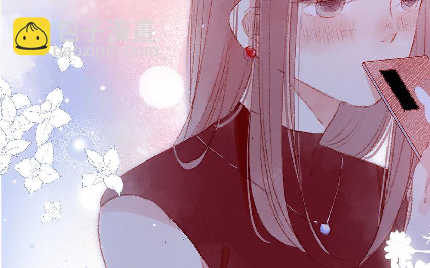 🍻放牛王子與實習公主 11 第10话  三人 第13页