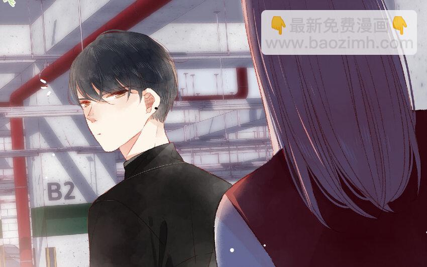 🍻放牛王子與實習公主 11 第10话  三人 第23页