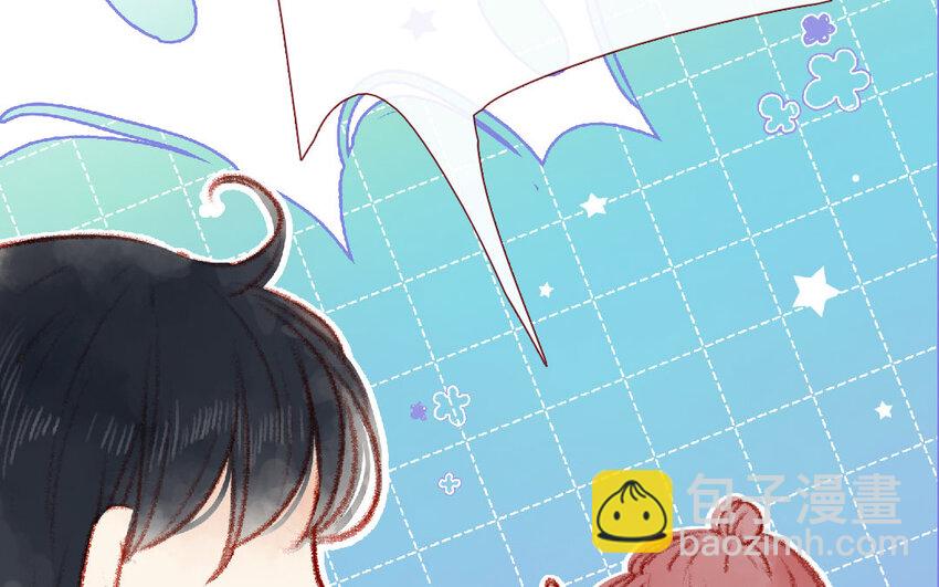 🍻放牛王子與實習公主 11 第10话  三人 第27页