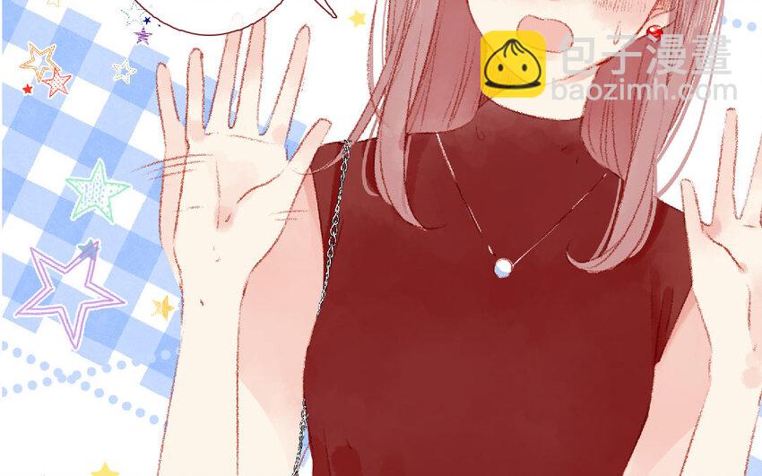 🍻放牛王子與實習公主 11 第10话  三人 第34页