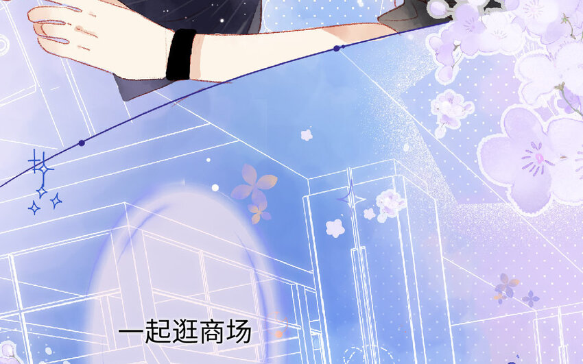 🍻放牛王子與實習公主 11 第10话  三人 第39页