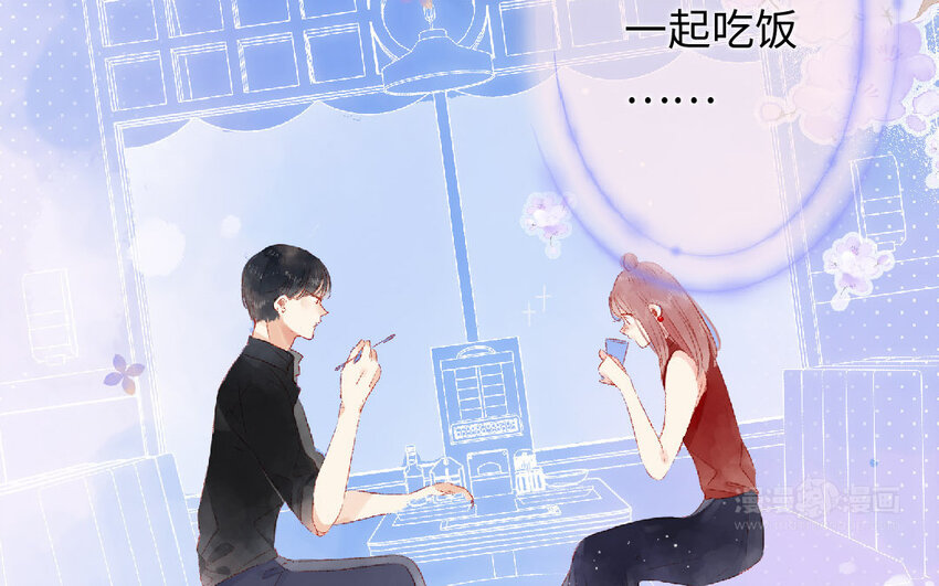 🍻放牛王子與實習公主 11 第10话  三人 第42页