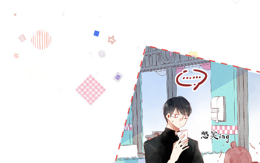 🍻放牛王子與實習公主 11 第10话  三人 第47页